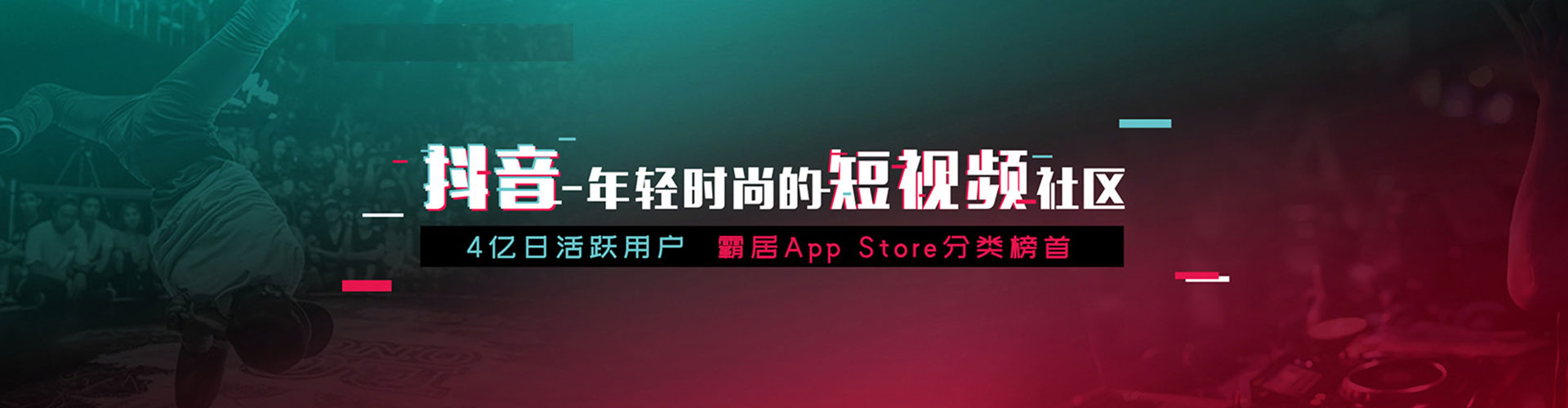 句容信息流运营